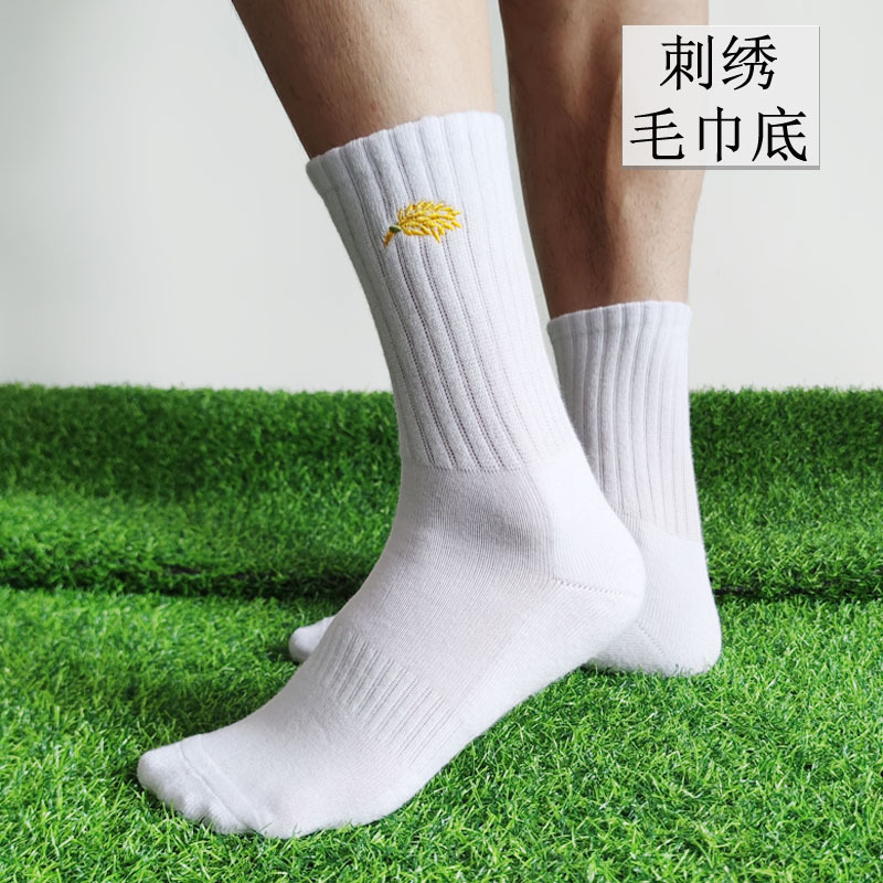 Embroidered Men's Towel-Soled Sports Socks, White Women's Socks, Terry-Soled Men's Socks, Breathable Cotton Socks, Mid-Calf Basketball Socks Embroidered Men's Towel-Soled Sports Socks, White Women's Socks, Terry-Soled Men's Socks, Breathable Cotton Socks, Mid-Calf Basketball Socks