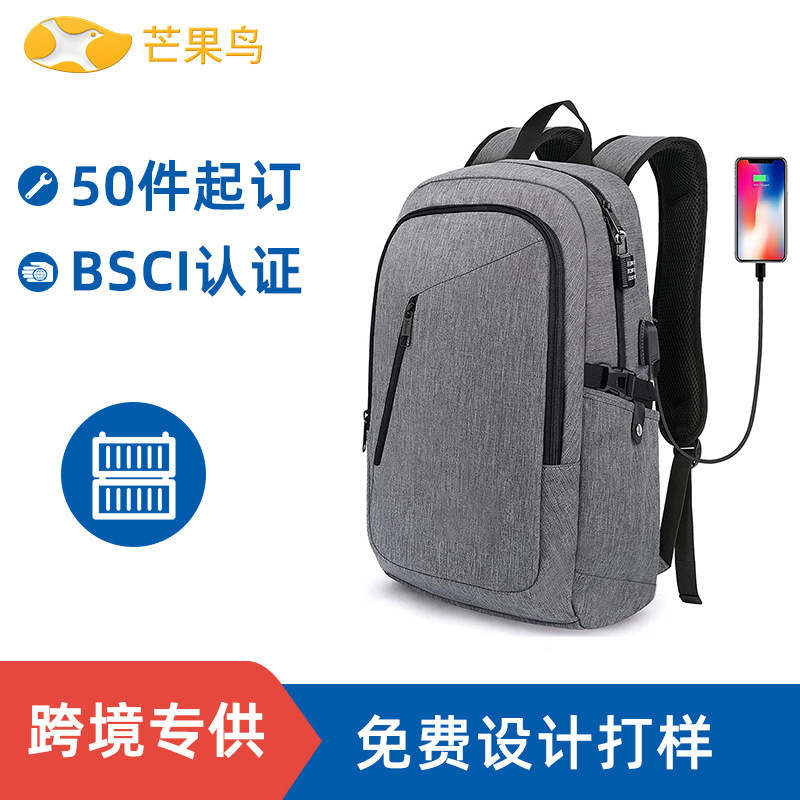 Simple Shoulder Customization Amazon Popular Large-Capacity Wear-Resistant Computer Backpack Business Tablet Notebook Backpack for Men