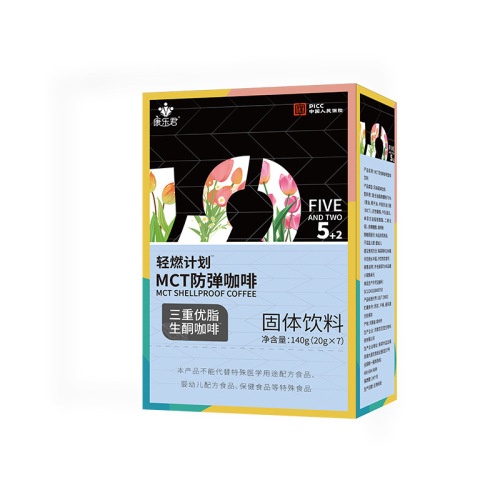 New Product MCT Bulletproof Coffee Wholesale Customized Meal Replacement Ketogenic Coffee Solid Beverage Fully Instant Bulletproof Coffee