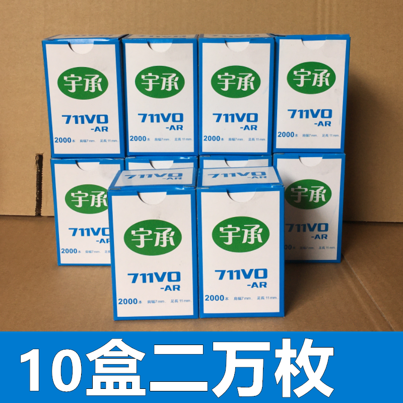 고품질 모델 20,000개들이 10박스