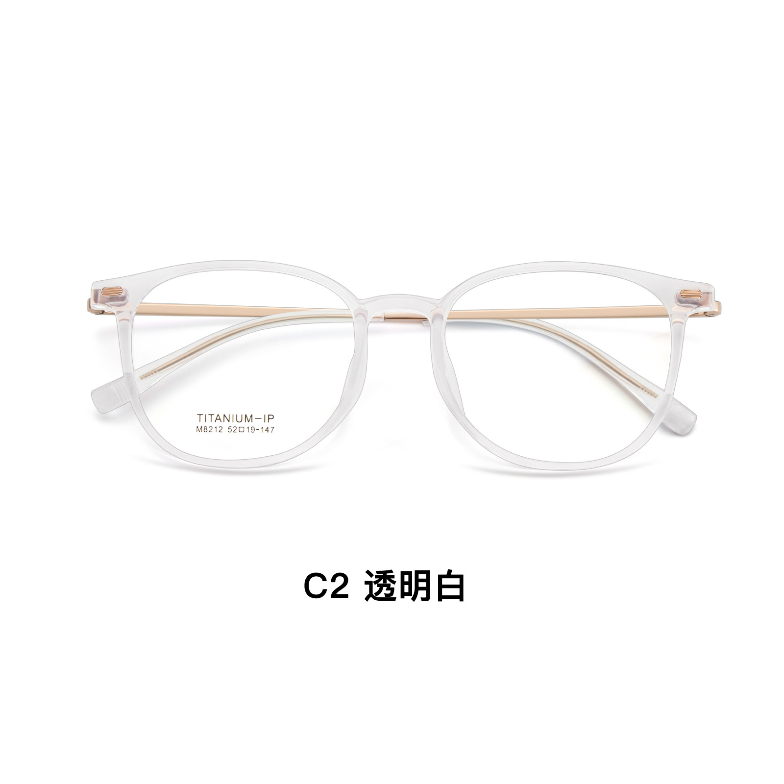 Marco de maquillaje sencillo de la serie Mori Marco de gafas de titanio elíptico esmerilado TR Marco de gafas de refuerzo duradero