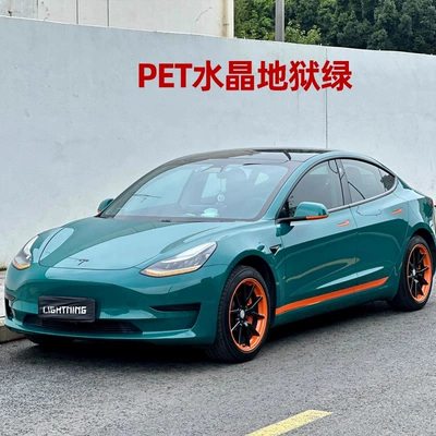 Auto Color Change Film, Gt Silver Gray Matte Black - pet-crystal-hell-green-152-17m-roll