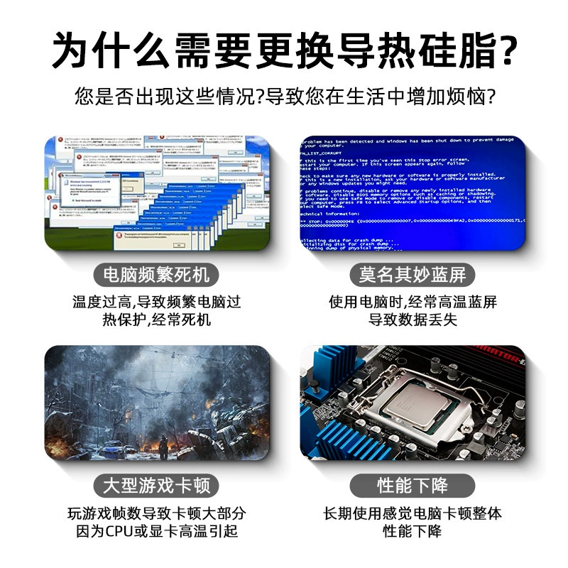 Thermal silicone grease cpu thermal paste mobile phone chip notebook graphics card thermal paste electrical computer motherboard thermal silicone