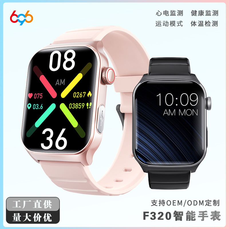 New Product F320 Cross-Border Smart Watch That Measures Ecg, Blood Pressure, Heart Rate, Low Oxygen, Wakes up When Detecting Falls, and Provides Health Monitoring
