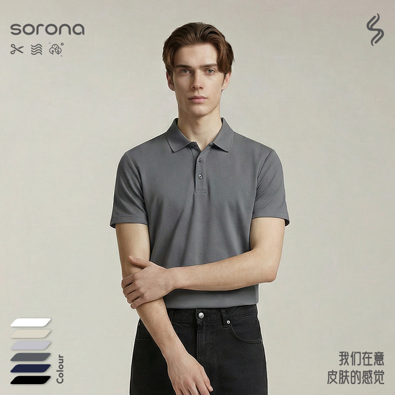 High-End Accessible Luxury Dupont Salona Lapel Men's Pure Color Simple Casual Short-Sleeved T-Shirt Polo Shirt