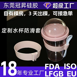 硅胶管;橡胶密封圈;日用橡胶