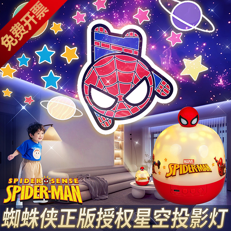 Marvel Spider-Man Toy Starry Sky Projection Lamp Bedroom Atmosphere Lamp Eight-Tone Birthday Gift Bedside Figure Night Light Marvel Spider-Man Toy Starry Sky Projection Lamp Bedroom Atmosphere Lamp Eight-Tone Birthday Gift Bedside Figure Night Light