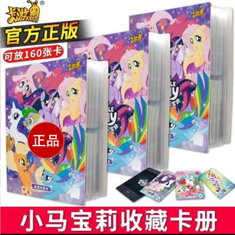 Набор теней Pony*Rainbow Fun Shadow 6-й яркий Луна Десять карт Дружба вечная карта CR карта UR полный набор Вспомогательная коробка