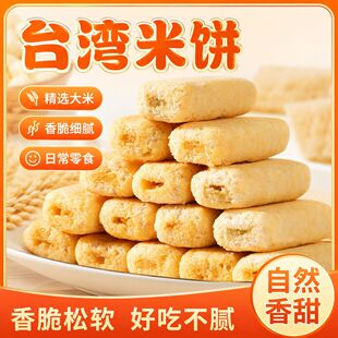 һ����120����̨����������׹������׺�̦����e��ʳС��