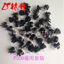 �����@�֙Cе���Snap-In Primer Bulb Husqvarna 530047721