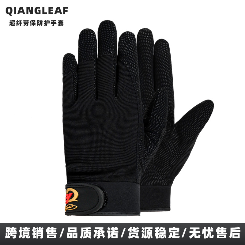 劳保手套牛巴革防护手套外呼作业工作手套防滑加厚短款工厂批发
