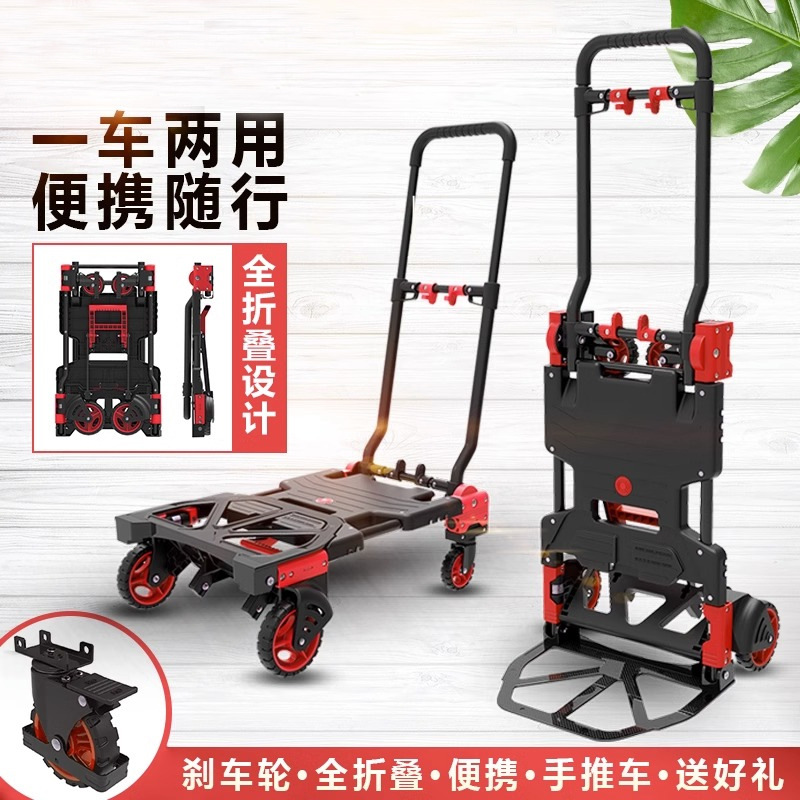 折叠野营户外手拉车露营快递手推车搬运小拉车便携车载平板车家用