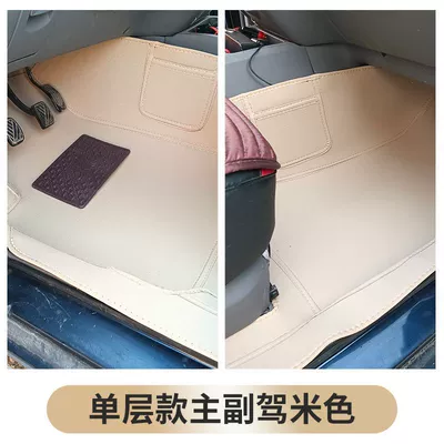 Ayaqaltılar (Kovriklər) — S7 Seat S3 Surround Baojun 730 - beige-door-sill-belt-pocket-style-hongguang-vrongguang-v-main-and-passenger-single-layer-model