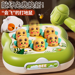 Children's Whack-A-Mole Toys, Family Interactive Toddler Knocking Toys, Boys and Girls Baby Toys, 1-3 Years Old Educational Toys