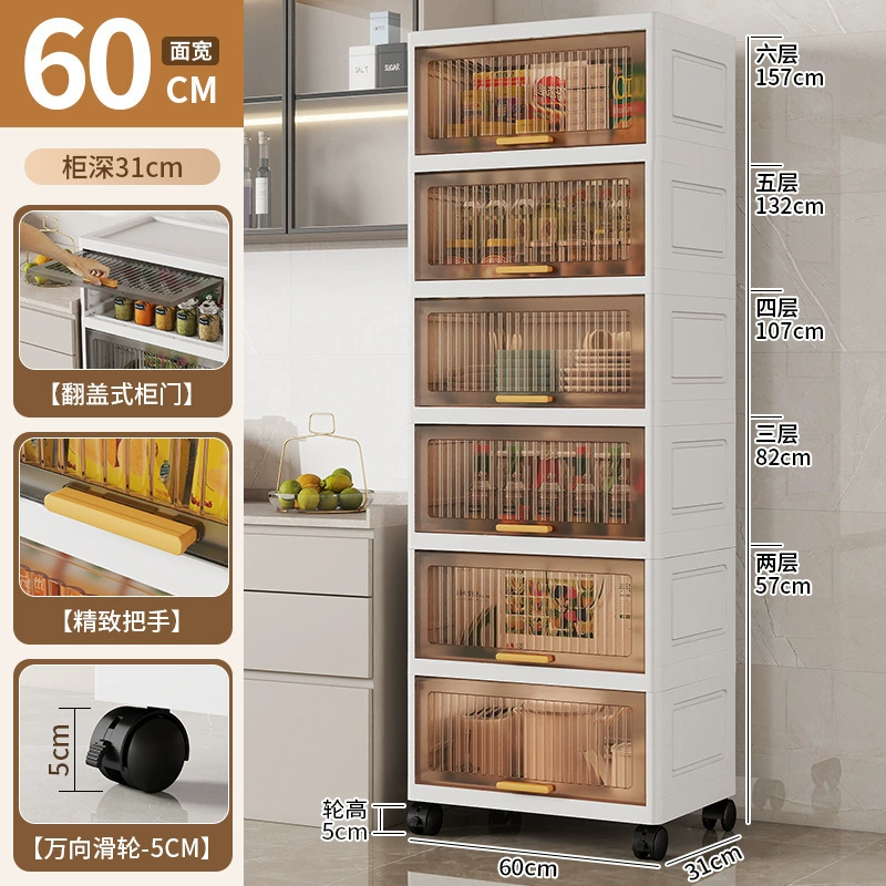 Multi-layer Storage Cabinet Box with Wheels, 50×45×15 cm, Stackable 2–6 Layers