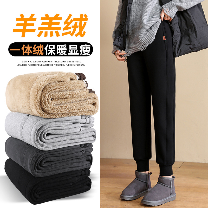 羊羔绒运动裤女冬季加绒加厚大码胖mm显瘦一体绒保暖外穿束脚卫裤