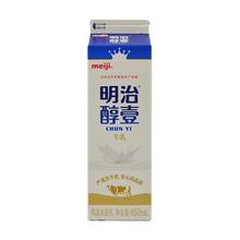 明治meiji 醇壹 全脂牛奶/低脂牛奶 950ml包装其他鲜奶全年家用