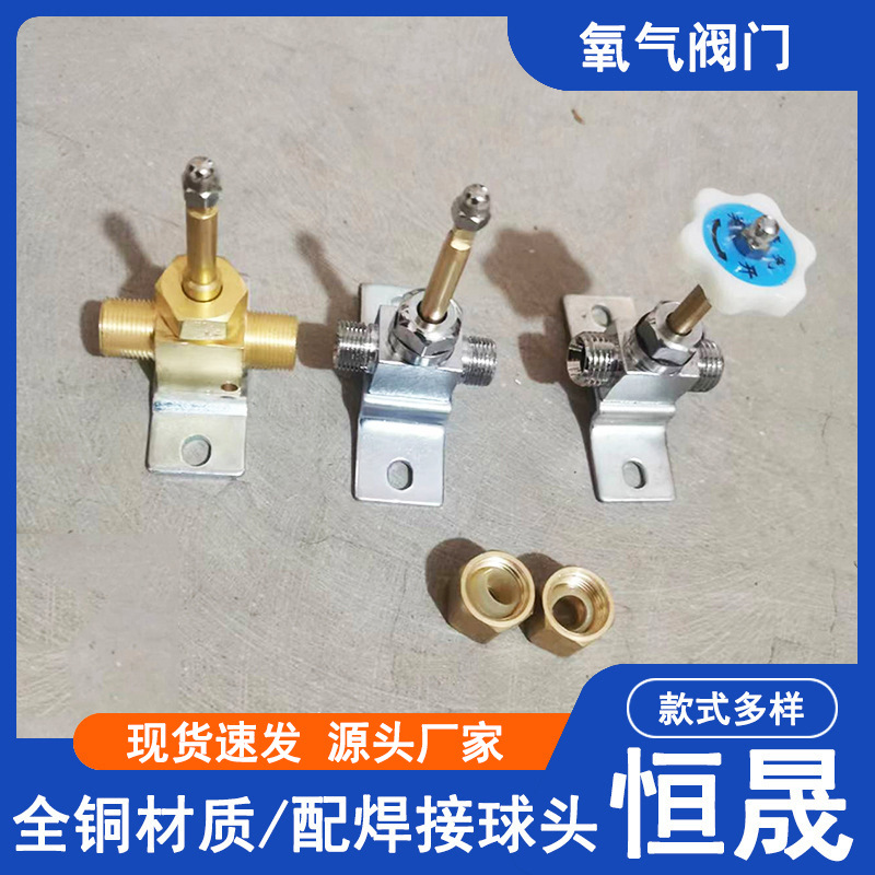 设备带维修开关截止阀 明装氧气减压阀门 中心供氧管道手动截止阀
