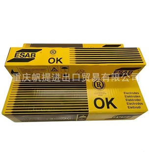 Esab Ok48.00 Low Alloy Steel Welding Electrodes. Wholesale