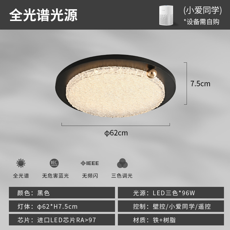 2025 nuevo estilo resina estilo italiano minimalista sala de estudio lámpara de dormitorio moderno y de alta gama sala de estudio lámpara de techo del dormitorio principal