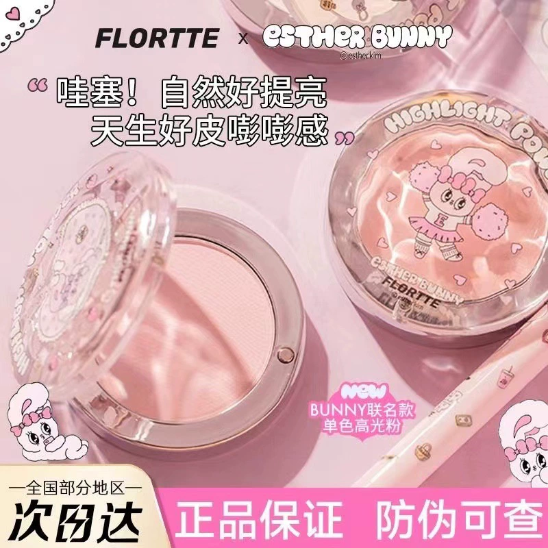 Природный розовый на новый FLORTTE/цветок Loria EstherBunny монохромный световой порошок для лица