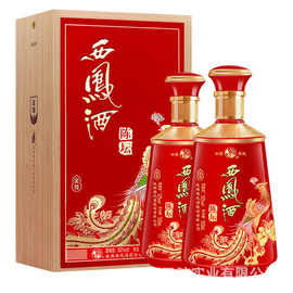 白酒酒陈坛金尊52度500ml凤香型纯粮白酒整箱6瓶盒装正品批发代发