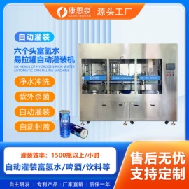 灌装机械;其他生活电器;饮水机