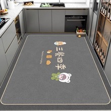廚房地墊防滑防油吸水墊門口腳墊防水可擦免洗入戶硅藻泥門墊