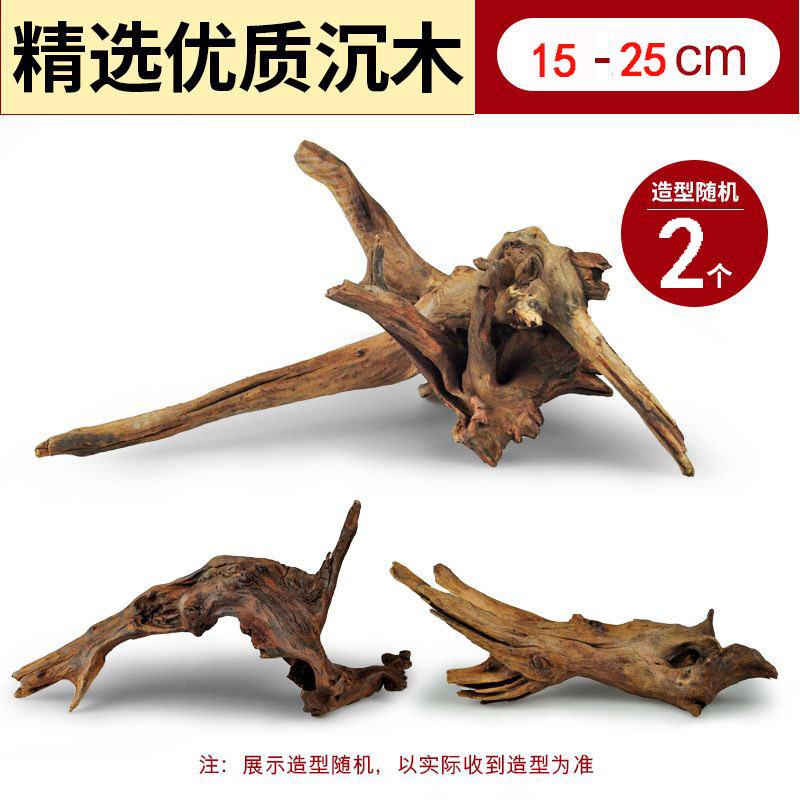 杜鹃根栖根紫柚木沉木鱼缸水草缸树枝树根造景沉木一木成景|undefined