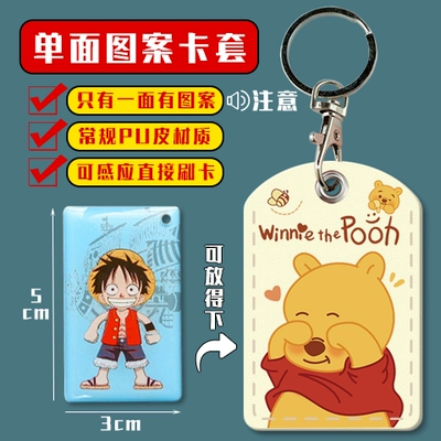 Control Nfc Card Cover Sunny — Electric vehicle key cover shell - small-card-holder-i-cant-see-it