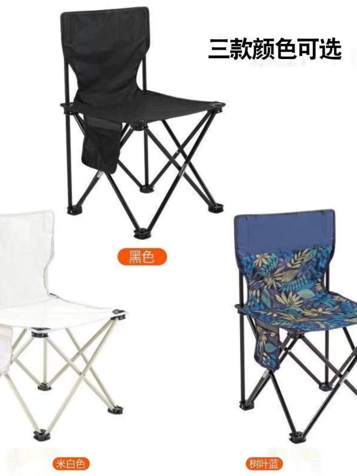 Складной стул для улицы, высококачественный стул для пони, табурет для рыбалки для взрослых, спинка, стул для луны, шезлонг для пикника