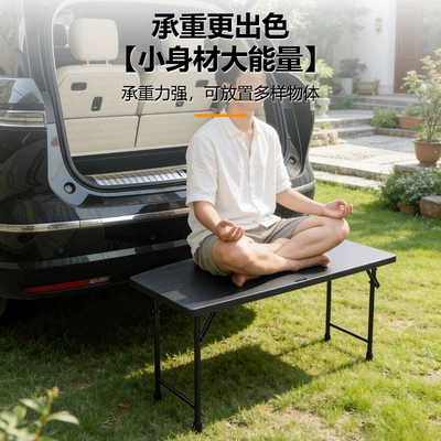 Car Folding Tables, Outdoor Camping – Car table board