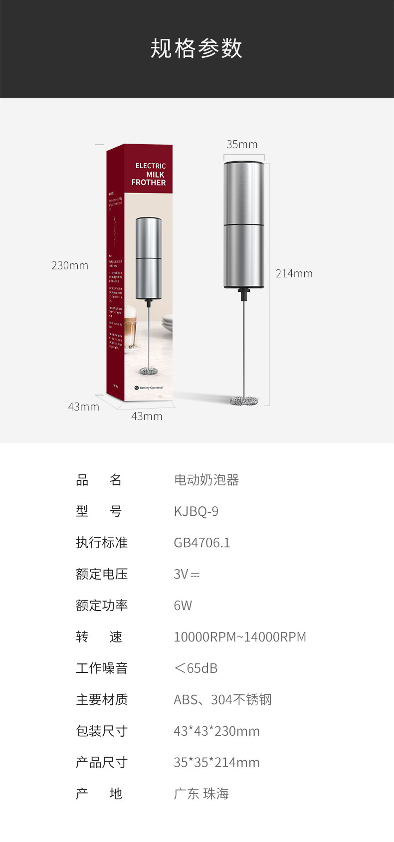 奶泡器_12.jpg