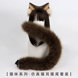 发箍;cosplay服饰;化妆服饰道具