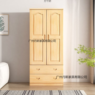 Solid Wood Wardrobe Solid Wood Wardrobe Children's Drawer Home Wardrobe Bedroom Simple Pine Rental House Single Wardrobe Factory