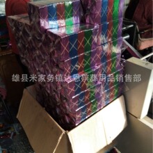 殡葬宗教用品 祭祀元宝 机折元宝 五彩元宝 金银纸16*19 2万个