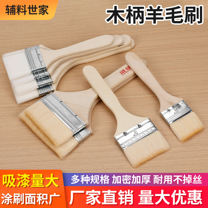 加厚油漆刷批发1寸2寸3寸4寸5寸6寸8寸长毛扫灰刷棕小毛刷加厚款
