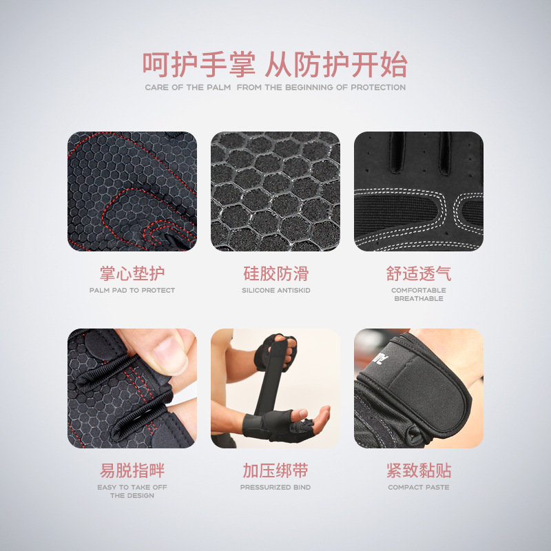 Guantes de fitness hombres y mujeres equipo deportivo ejercicio con mancuernas levantamiento de pesas medio dedo guantes entrenamiento gimnasio transpirable antideslizante