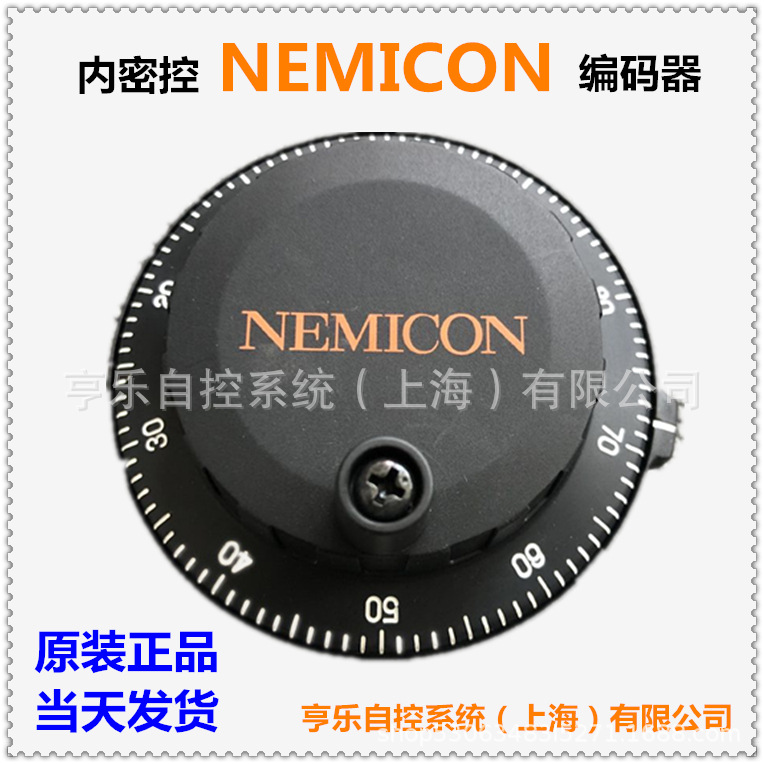 内密控NEMICON电子手轮UFO-M2-0025-2H-B00E 手摇脉冲发生器