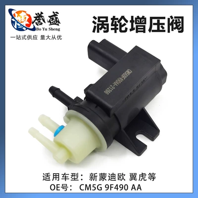 Mondeo – CM5G9F490AA Turbocharger Solenoid Auto Parts and Accessories