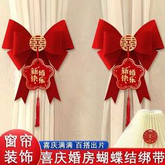 結婚して結婚部屋の装飾セットを配置します。