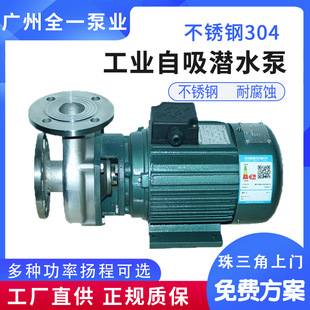 25FB-8���P���ˮ���͸��g������220V�{���������ü�șˮ�û�����