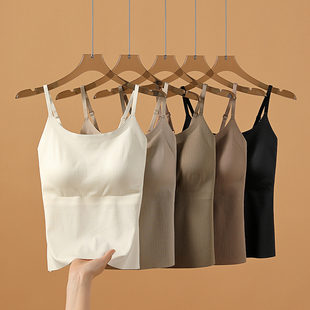 Spring and Summer Outer Wear Camisole Women's Padded Beautiful Back Ice Silk Seamless Intimates 2025 New Bottoming Inner Top
