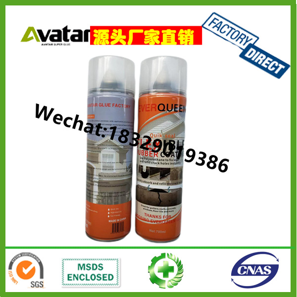 WALL REPAIR GLUE房屋补漏胶水透明房屋补漏胶水蓝色房屋补漏胶水