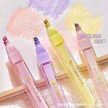 闪粉萤光笔淡彩色系压克力高颜值大容量学生划重点手账彩色标记笔