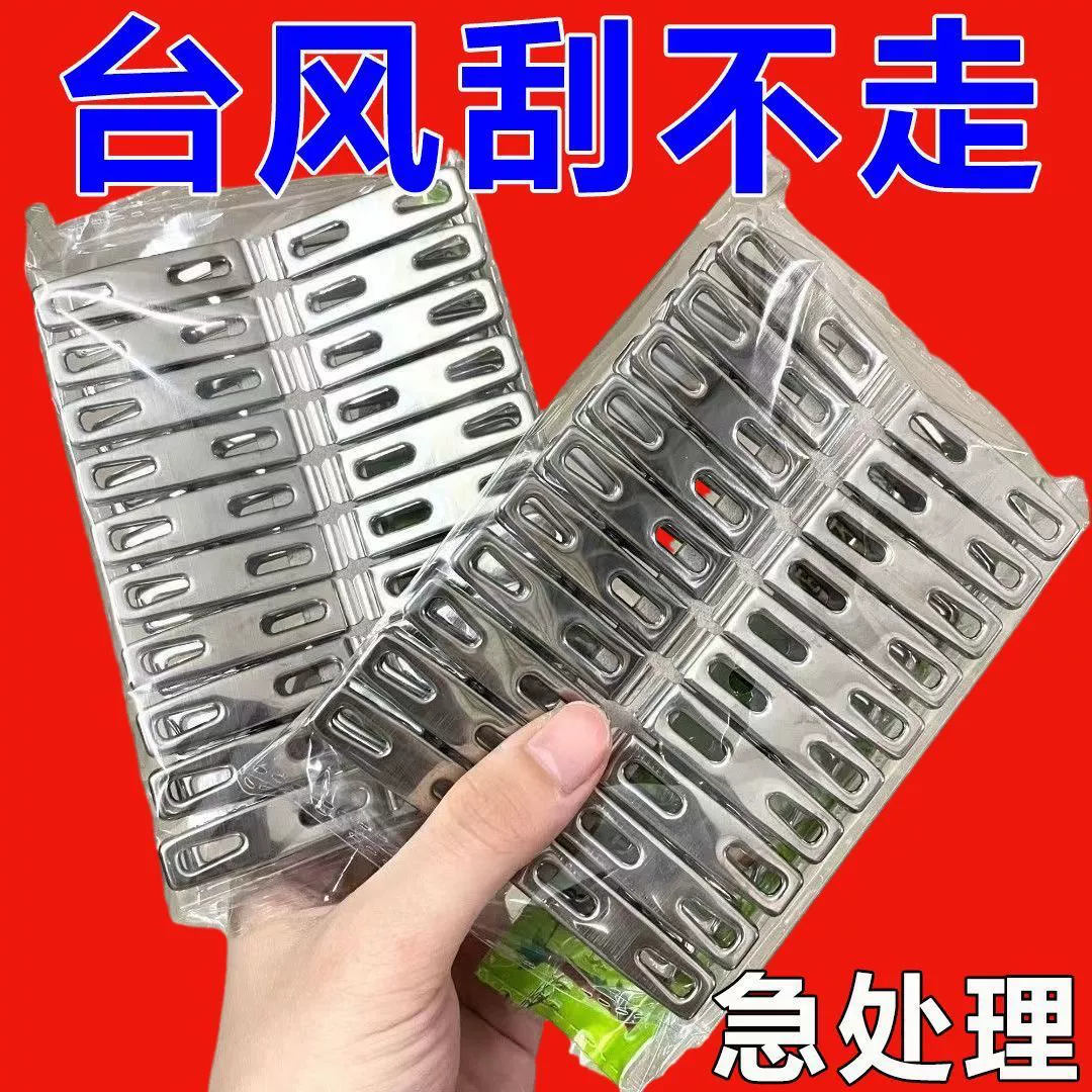 304 зажим для сушки из нержавеющей стали зажим для сушки одежды зажим для сушки одежды