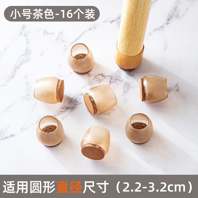 Маленький круглый размер [коричневый, 16 шт.] подходит для круглой формы ZHZ18398