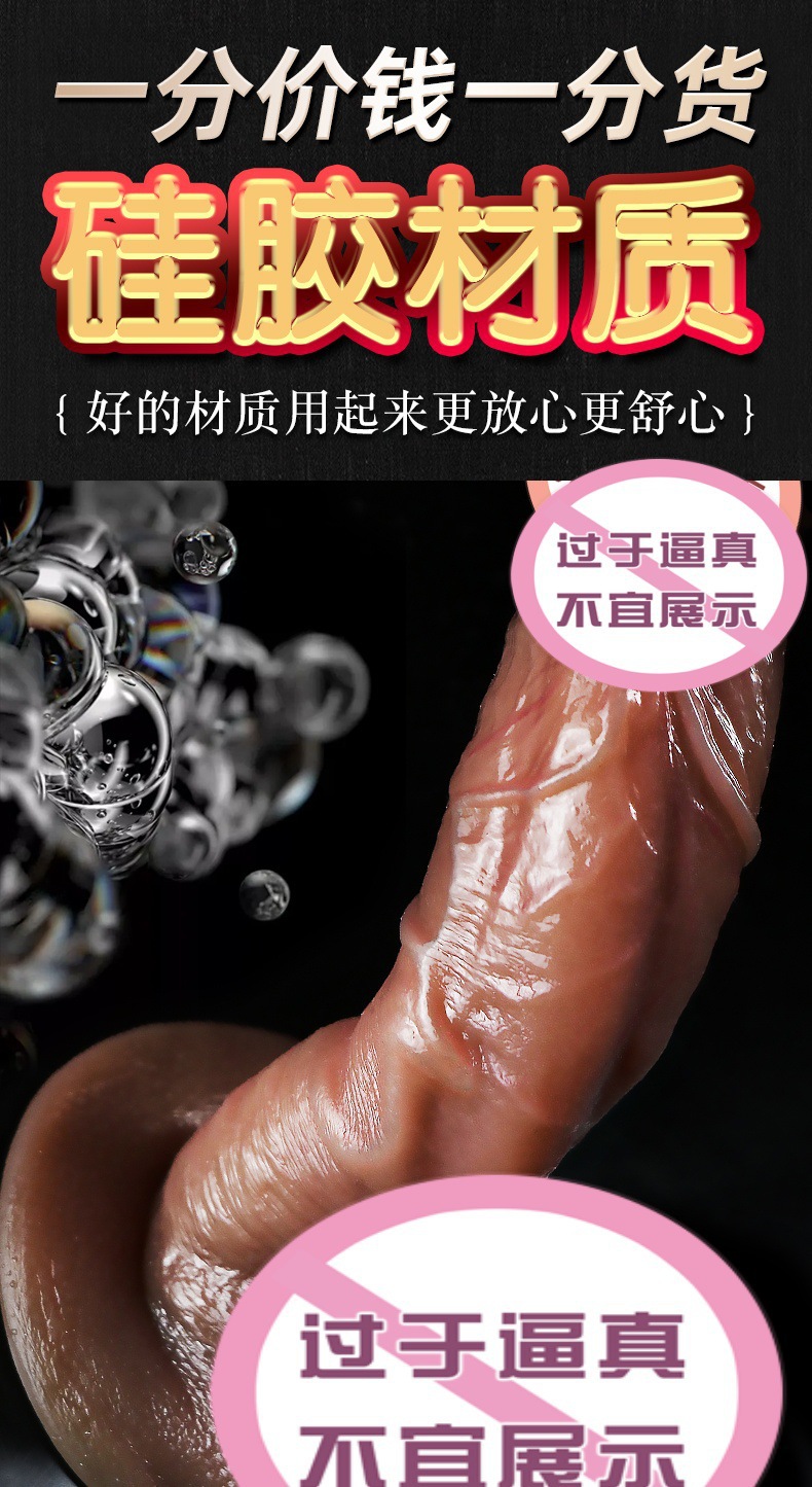 Jiuai Liquid Silicone Dildo Soft Flesh Manual Adult Toy — detail image 1