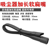 �������ļ��������������ͷ��������������ˢͷ�ӳ�����620mm