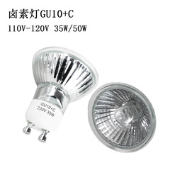 110V香薫融蝋灯融キャンドル電球専用GU10ハロゲンランプ調光可能35Wキャンドル加熱台湾香